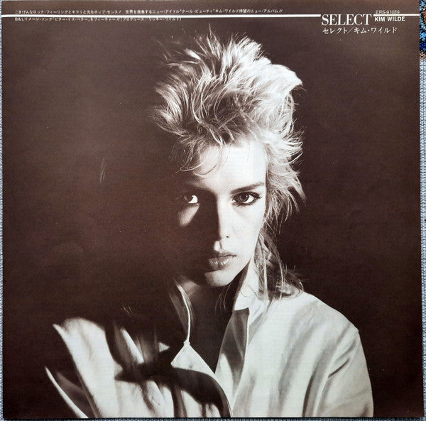 Kim Wilde - Select (LP, Album, Ltd)