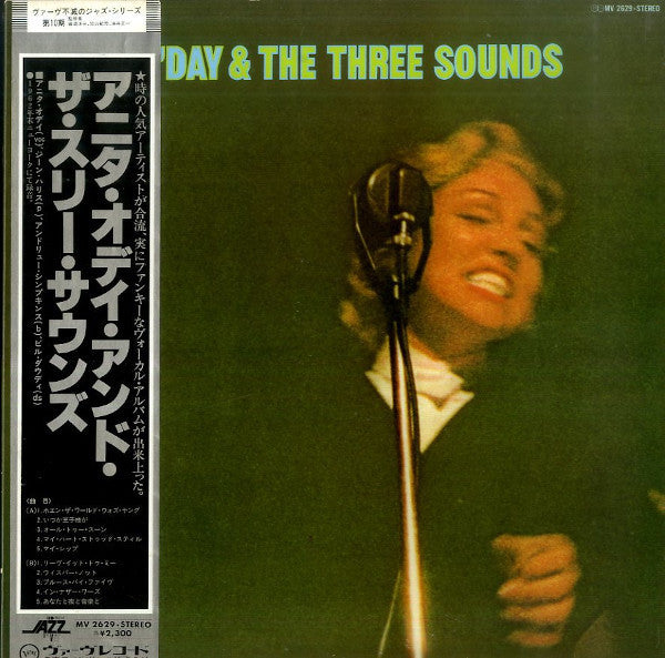 Anita O'Day - Anita O'Day & The Three Sounds(LP, Album, RE, Gat)