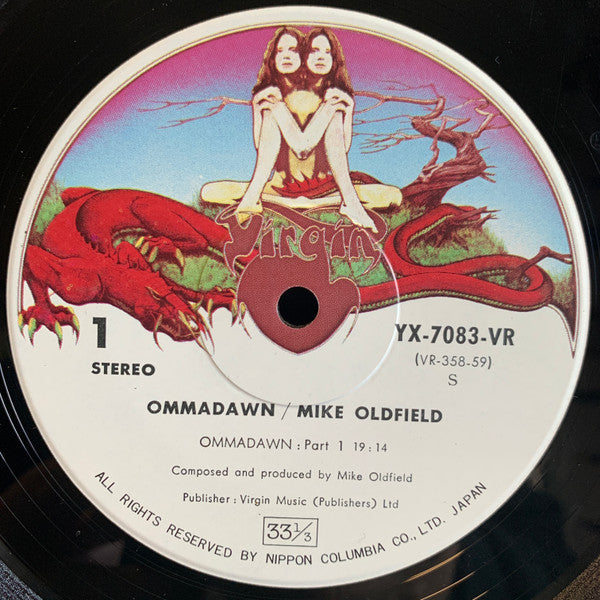 Mike Oldfield = マイク・オールドフィールド* - Ommadawn = オマドーン (LP, Album)