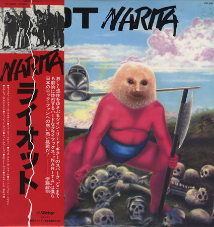 Riot (4) - Narita (LP, Album)