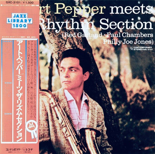 Art Pepper - Art Pepper Meets The Rhythm Section (LP, Album, RE)