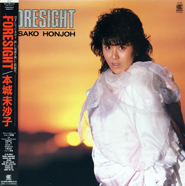 Misako Honjoh - Foresight (LP, Album)