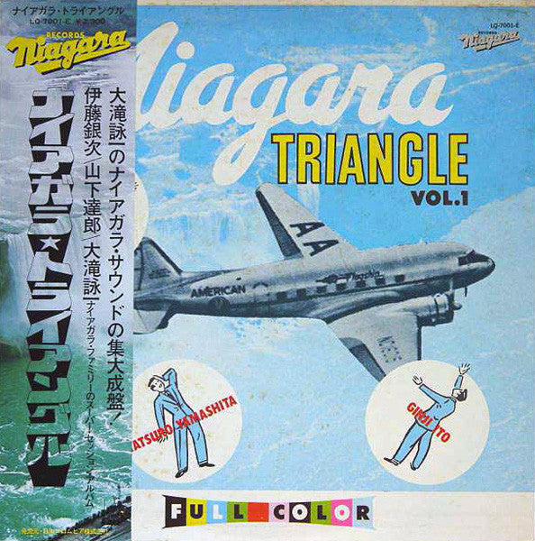 Niagara Triangle - Niagara Triangle Vol. 1 (LP, Album)