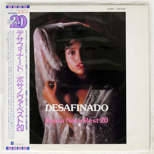 Various - Desafinado (LP, Comp)