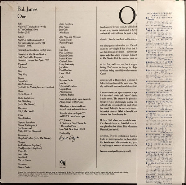 Bob James - One (LP, Album, Gat)