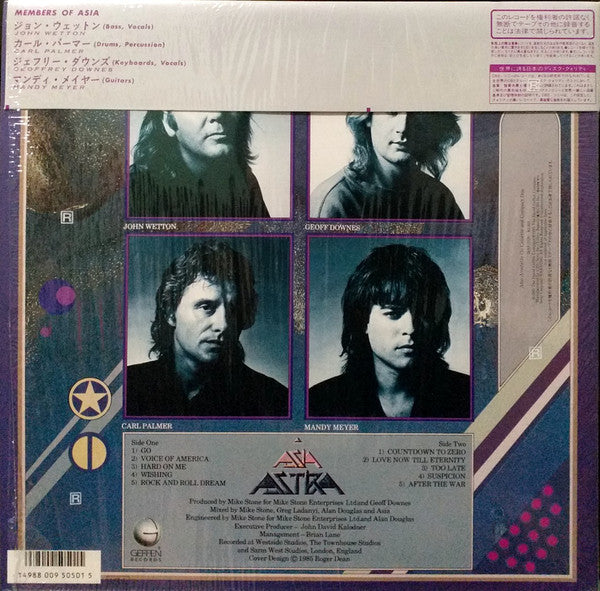 Asia (2) - Astra (LP, Album)