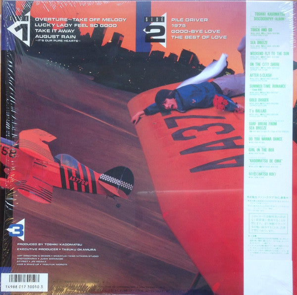 Toshiki Kadomatsu = 角松敏生* - Touch And Go (LP, Album)