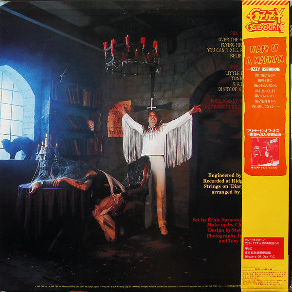 Ozzy Osbourne - Diary Of A Madman (LP, Album)