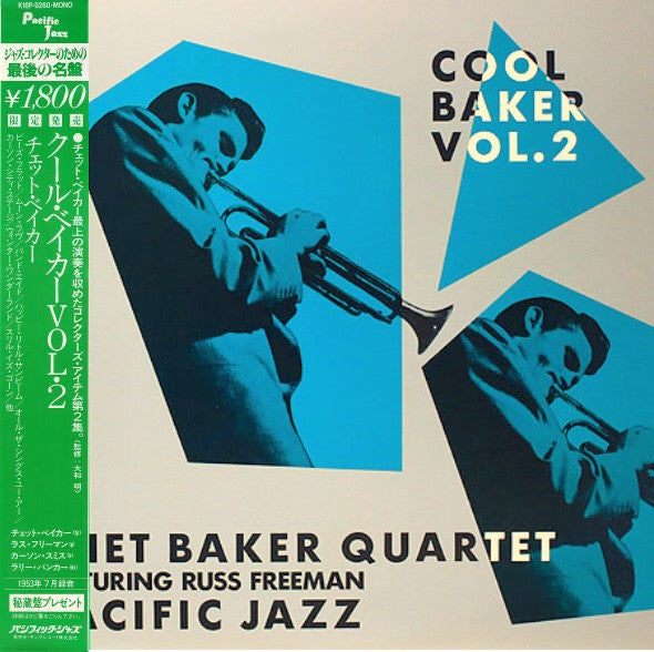 Chet Baker Quartet - Cool Baker Vol. 2(LP, Comp, Mono)