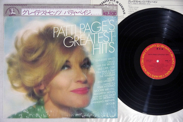Patti Page - Greatest Hits (LP, Album, RE)