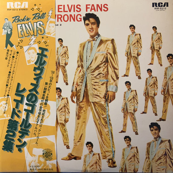 Elvis Presley - 50,000,000 Elvis Fans Can't Be Wrong (Elvis' Gold R...