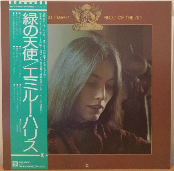 Emmylou Harris - Pieces Of The Sky (LP, Album)