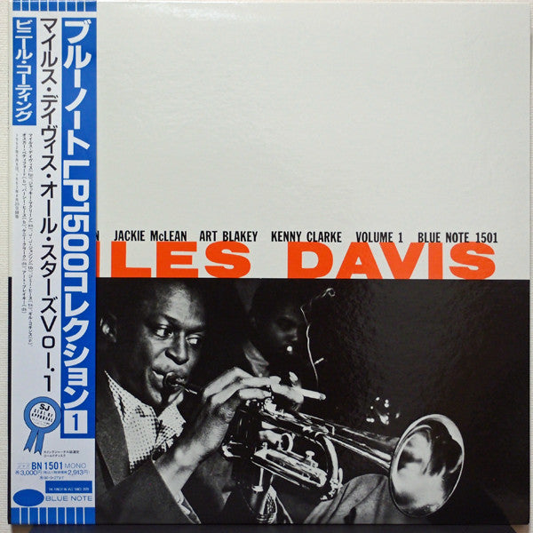 Miles Davis - Volume 1 (LP, Comp, Mono, Ltd, RE)