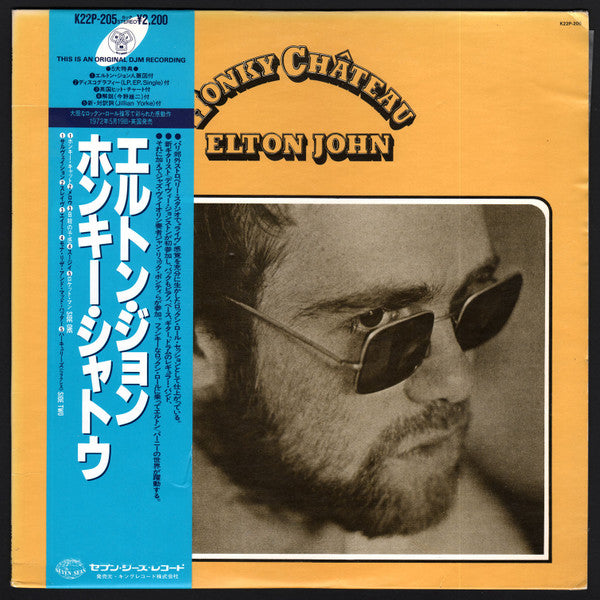 Elton John - Honky Château (LP, Album, RE)