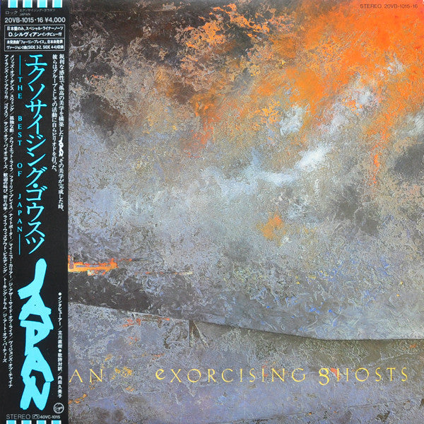 Japan - Exorcising Ghosts = エクソサイジング・ゴウスツ (2xLP, Comp)