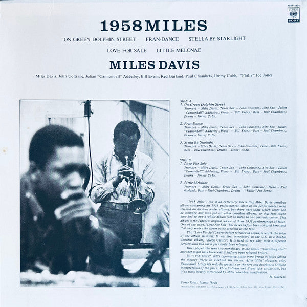 Miles Davis - 1958 Miles (LP, Comp, Mono)