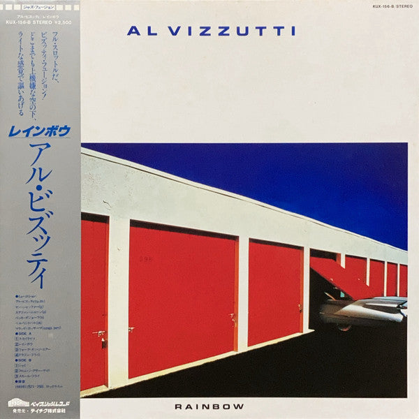 Allen Vizzutti - Rainbow (LP, Album)