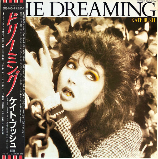 Kate Bush - The Dreaming (LP, Album)