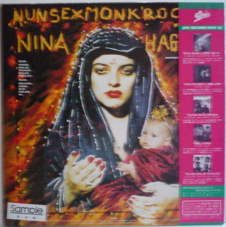 Nina Hagen - Nunsexmonkrock (LP, Album, Promo)