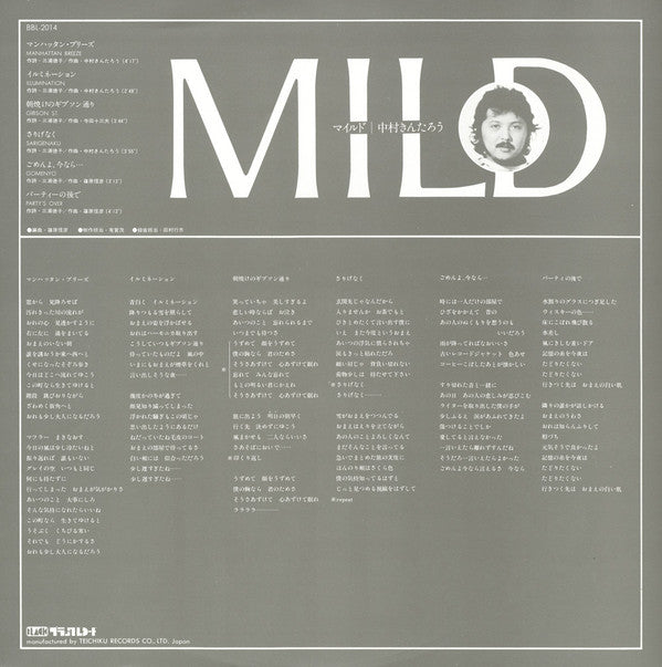 Kintaro Nakamura - Mild (LP)