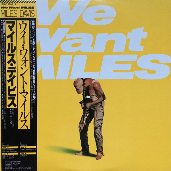 Miles Davis - We Want Miles (2xLP, Album)