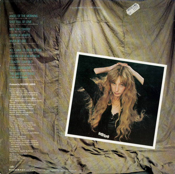 Juice Newton - Juice (LP, Album)