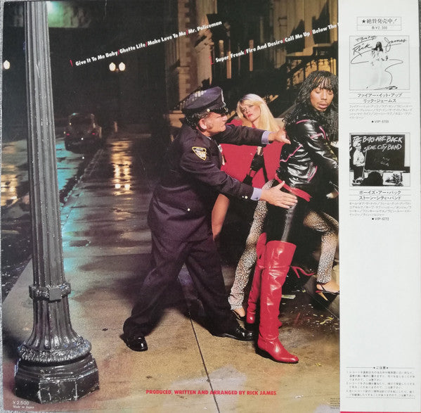 Rick James - Street Songs (LP, Album)