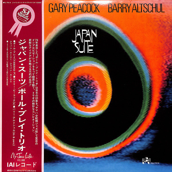 Paul Bley, Gary Peacock, Barry Altschul - Japan Suite (LP, Album)