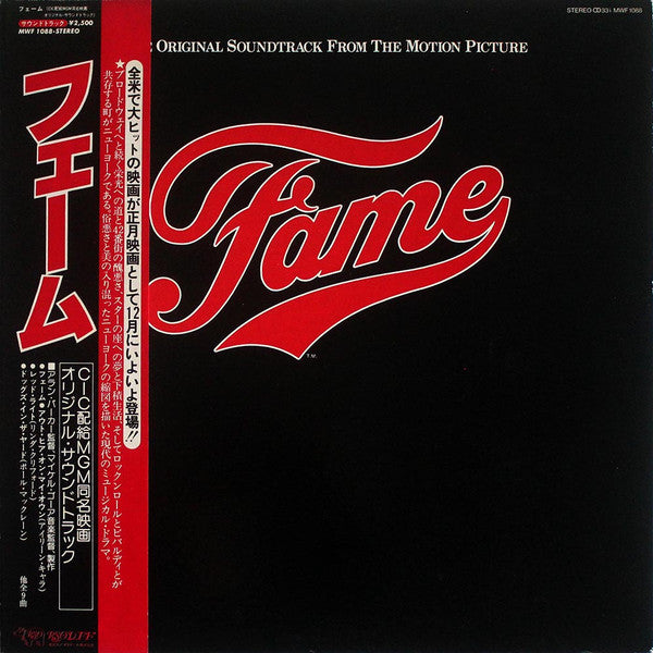 Various - Fame (The Original Soundtrack From The Motion Picture)(LP...