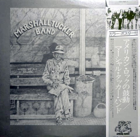 The Marshall Tucker Band - Where We All Belong (2xLP, Album, Gat)