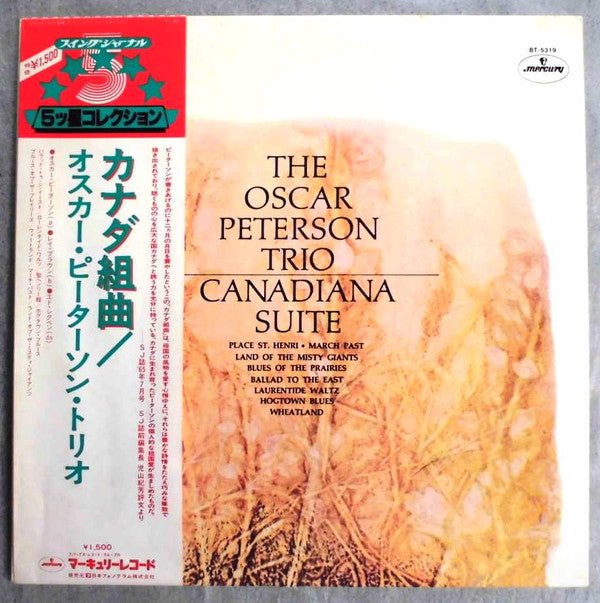 The Oscar Peterson Trio - Canadiana Suite (LP, Album)