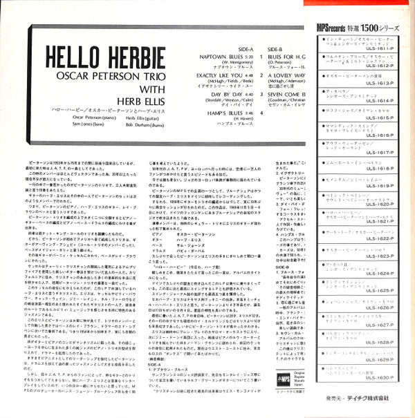 The Oscar Peterson Trio - Hello Herbie(LP, Album, Ltd)