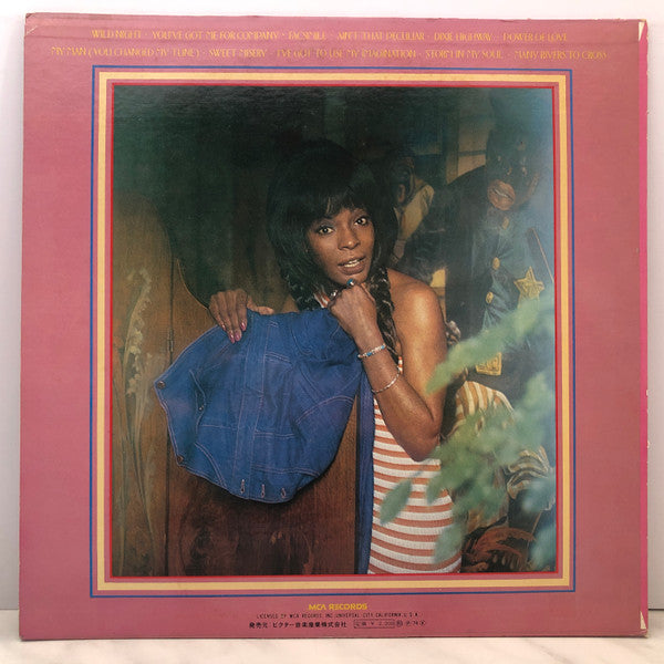 Martha Reeves - Martha Reeves (LP, Album)