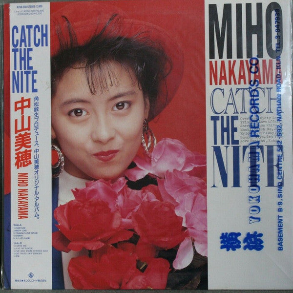 Miho Nakayama - Catch The Nite (LP, Album)