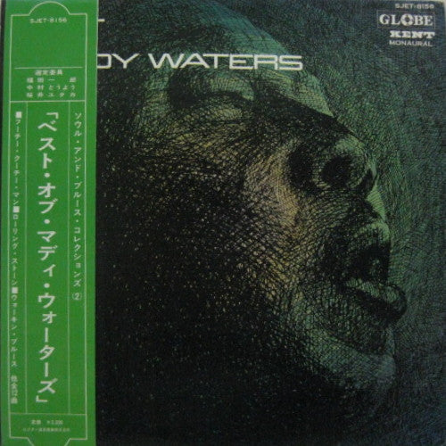 Muddy Waters - Best Of Muddy Waters (LP, Comp)