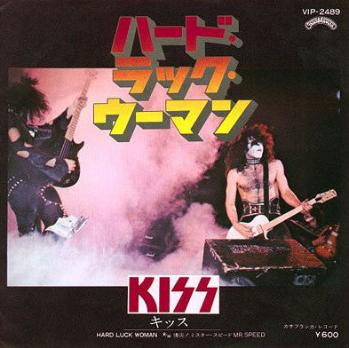 Kiss - Hard Luck Woman (7"", Single)