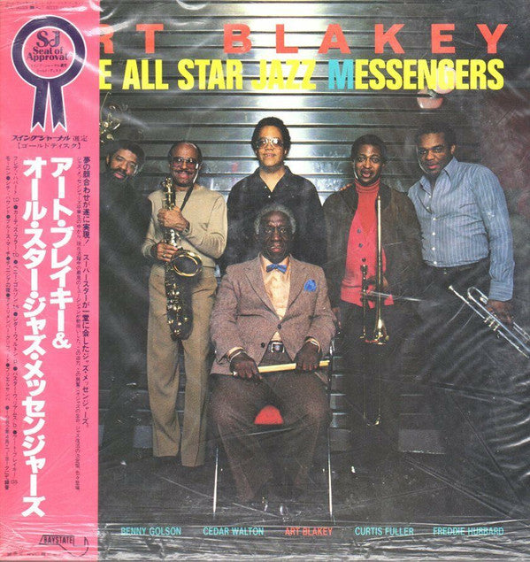 Art Blakey & The Jazz Messengers - Art Blakey & The All Star Jazz M...