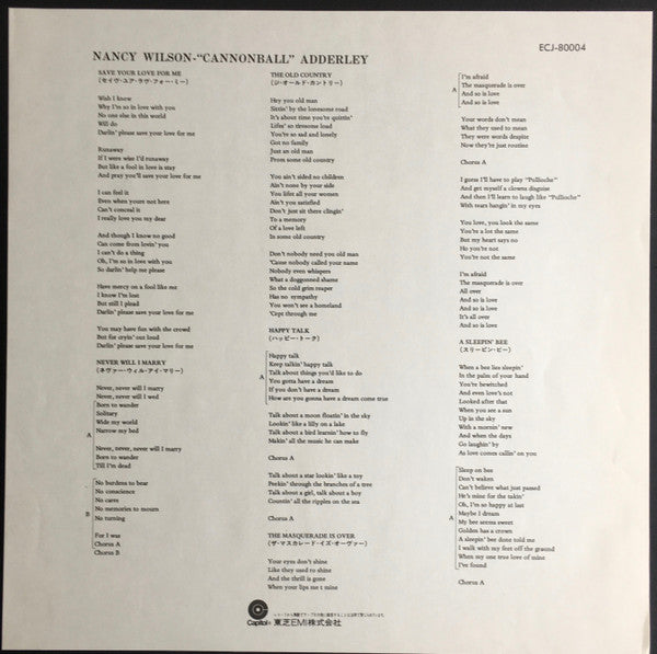 Nancy Wilson - Nancy Wilson / Cannonball Adderley(LP, Album)