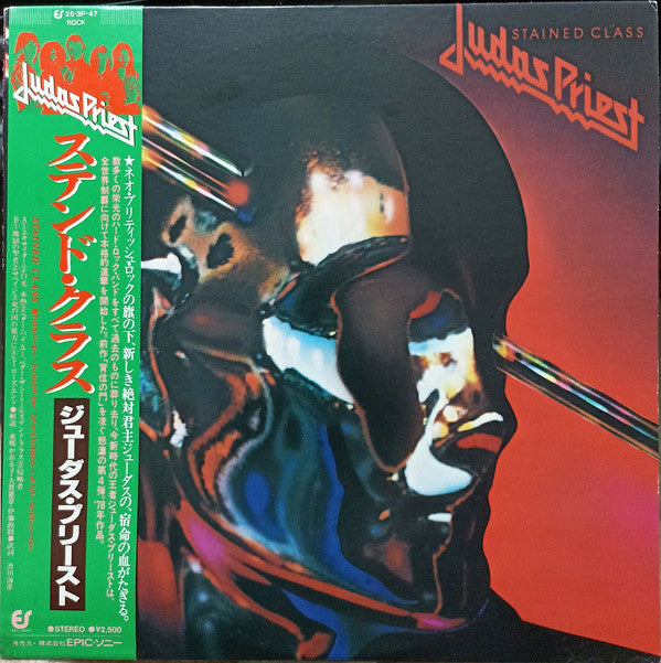 Judas Priest - Stained Class (LP, Album)