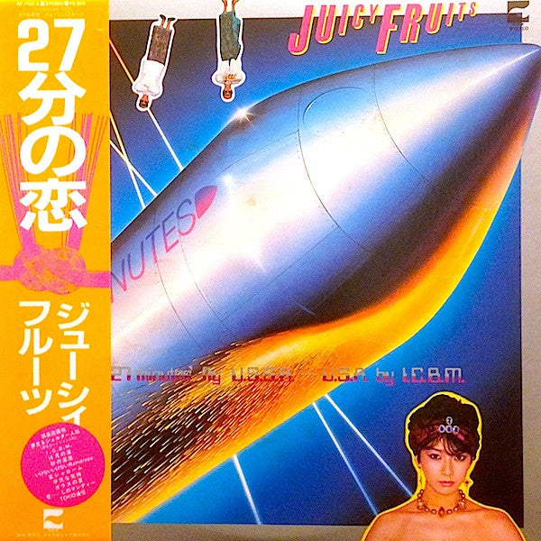 Juicy Fruits - 27分の恋 (LP, Album)