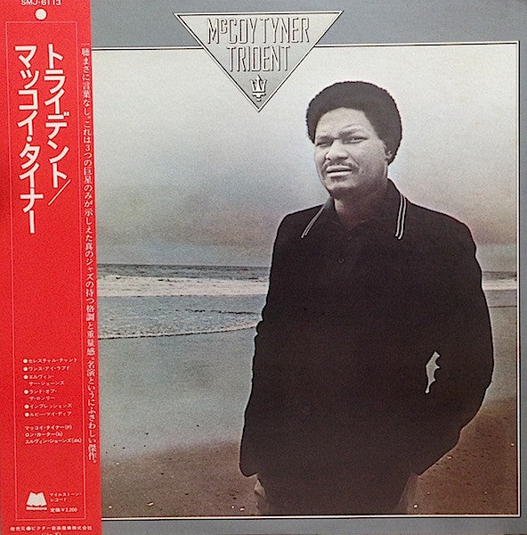 McCoy Tyner - Trident (LP, Album)