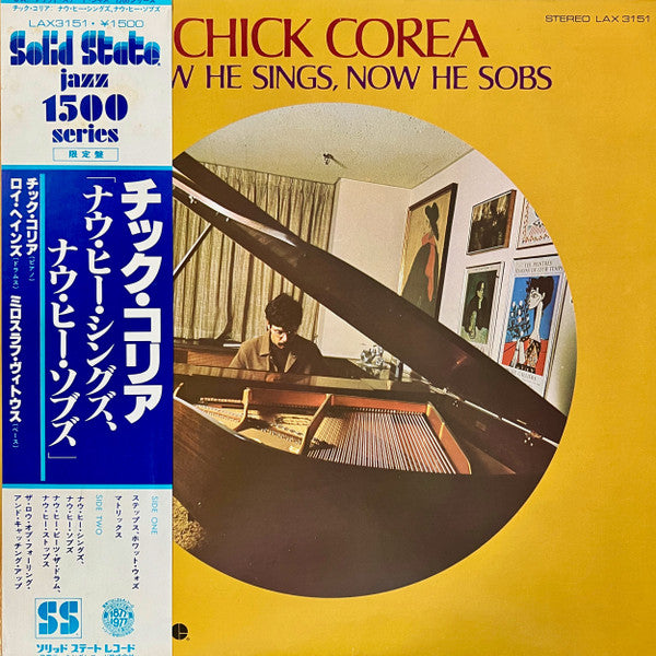 Chick Corea - Now He Sings, Now He Sobs (LP, Album, RE)