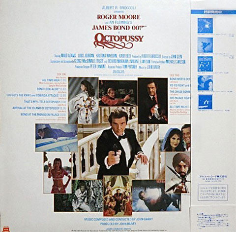 John Barry - 007／オクトパシー = Octopussy (Original Motion Picture Soundt...