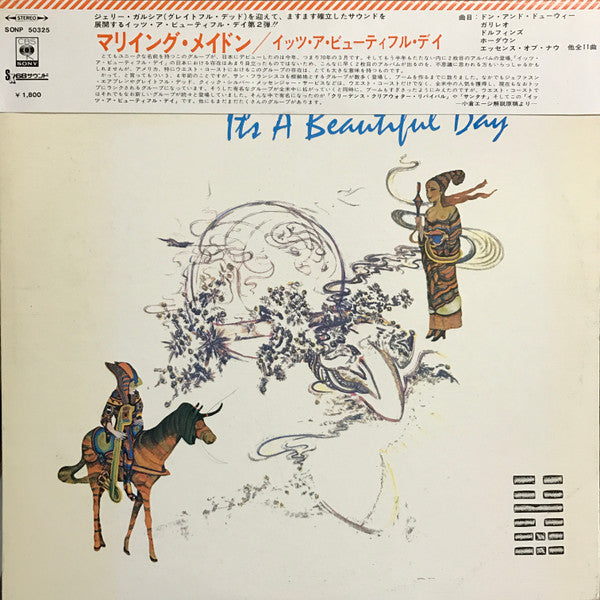 It's A Beautiful Day - Marrying Maiden (LP, Album)