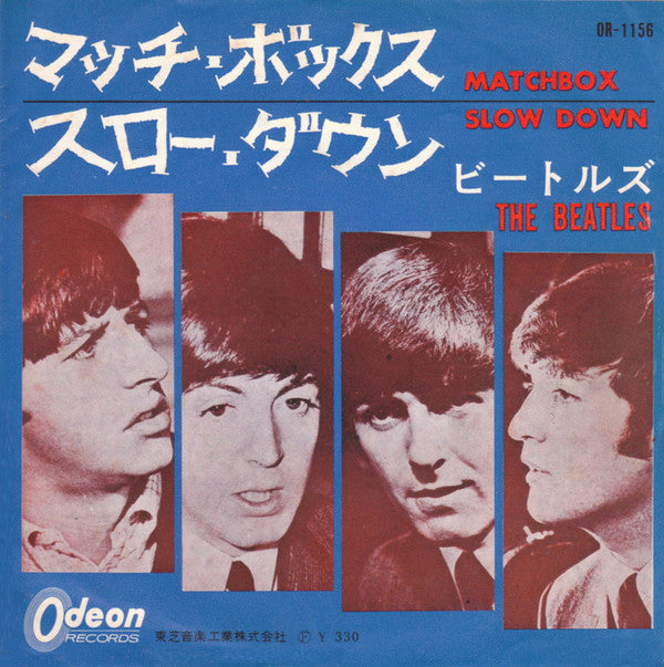 The Beatles - Matchbox (7"", Single, Mono)