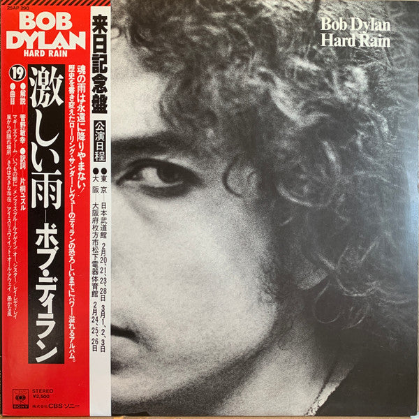 Bob Dylan - Hard Rain (LP, Album, Str)
