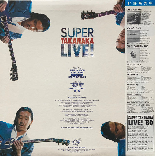 Masayoshi Takanaka - Super Takanaka Live! (LP, Album)
