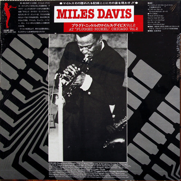 Miles Davis - Miles Davis At Plugged Nickel, Chicago Vol.2 (LP, Album)