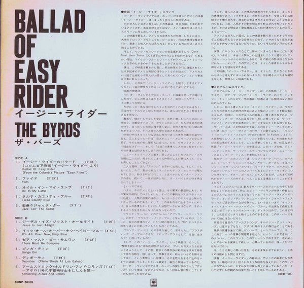 The Byrds - Ballad Of Easy Rider (LP, Album)