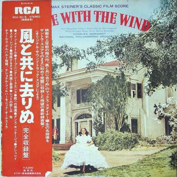 Max Steiner - Max Steiner's Classic Film Score ""Gone With The Wind...